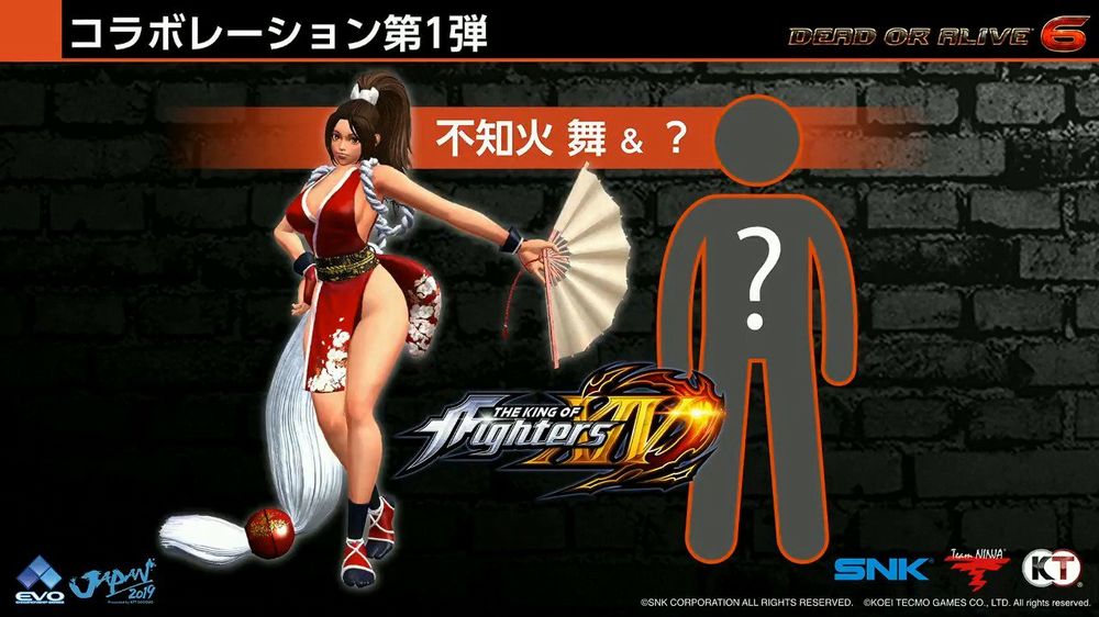 Dead or Alive Mai Shiranui.jpg Dead or Alive Mai Shiranui.jpg